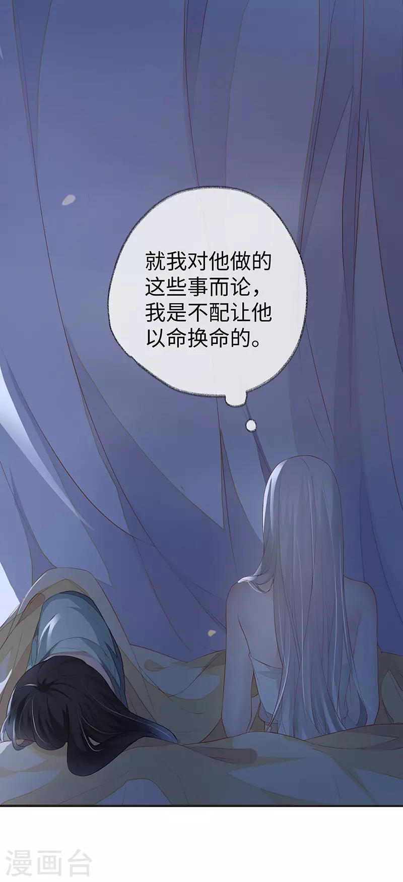 第14话 儿子教争宠7