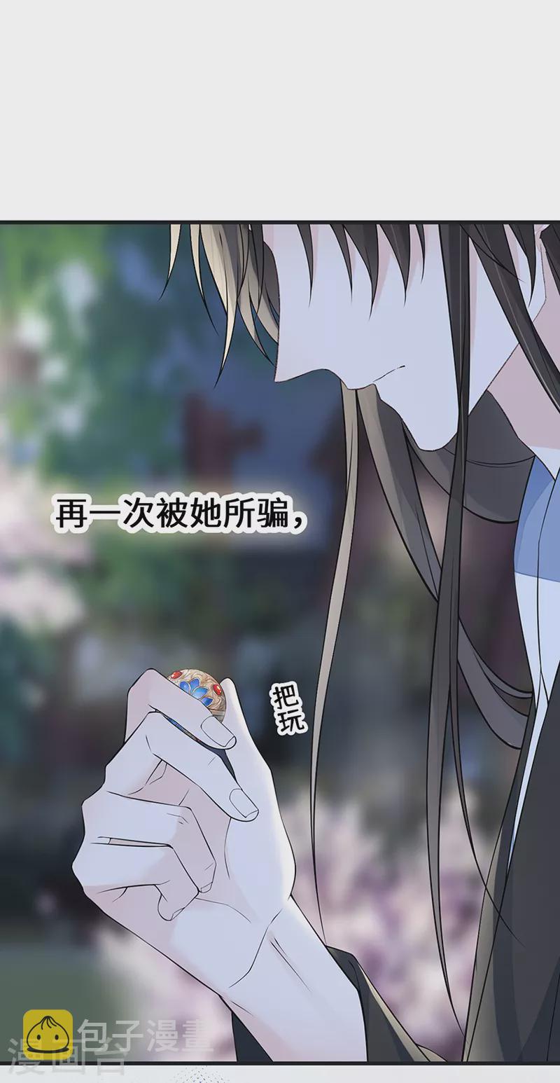 第132话 囚不住40