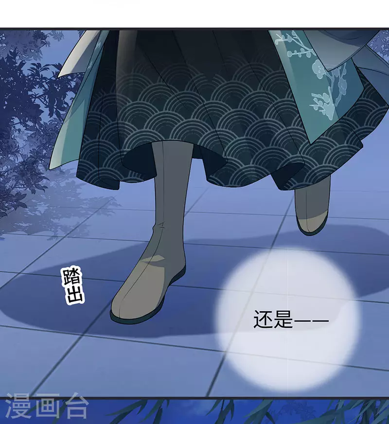 第74话 春心荡漾2