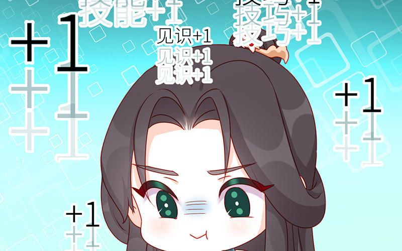 番外Q版33
