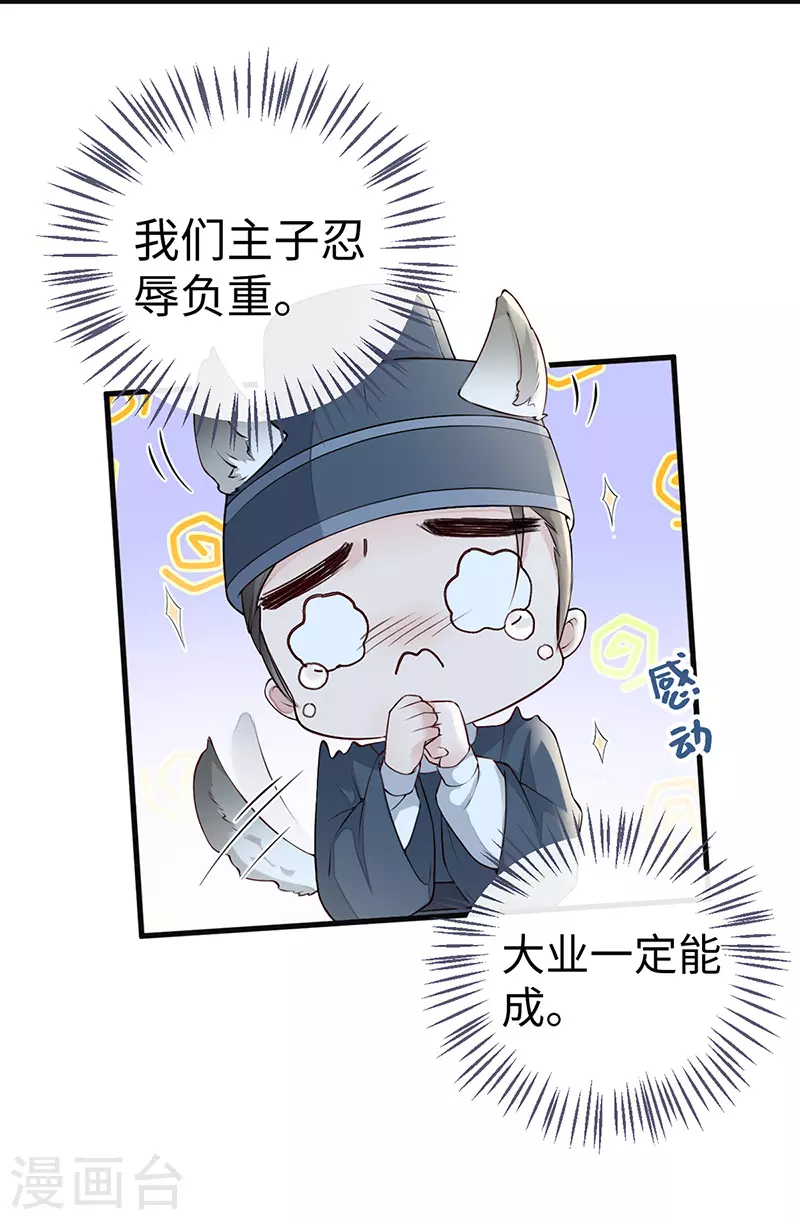 第50话 尘芥4