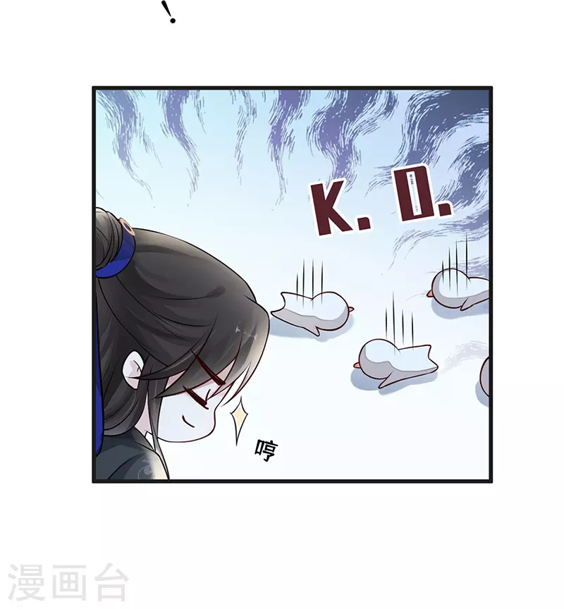 第60话 十全大补汤？37