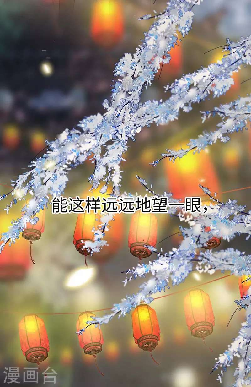 番外7 不如怜取眼前人（上）17
