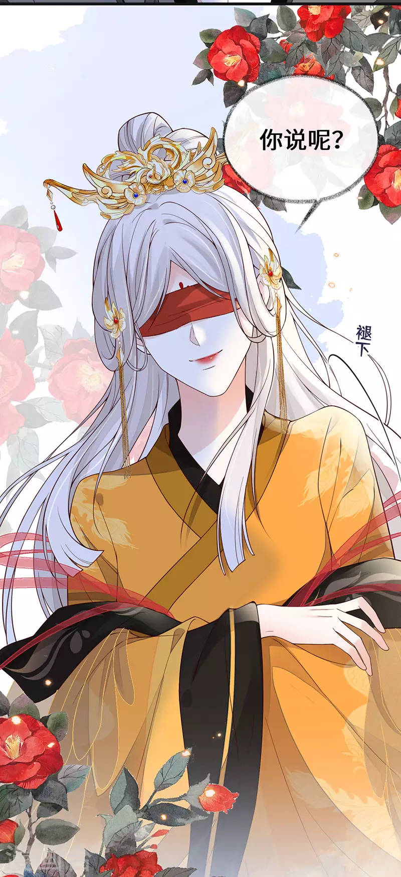 第100话 解衣裳2