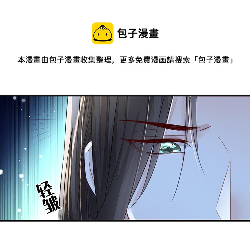 第17话 全都纳入宫吧！44