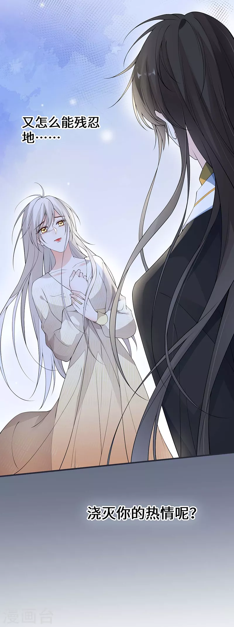 第165话 孰能无情20