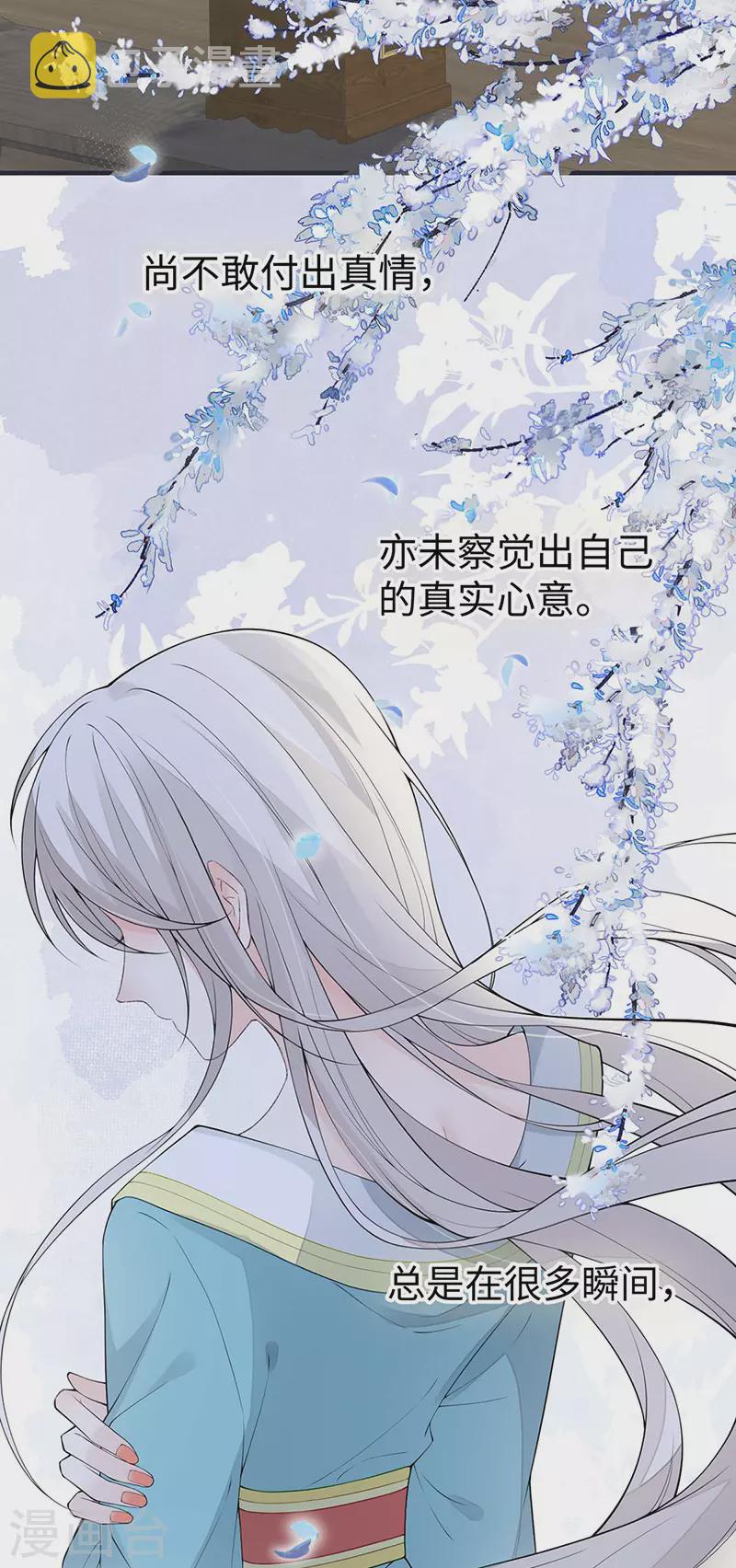 第170话 恢复记忆23