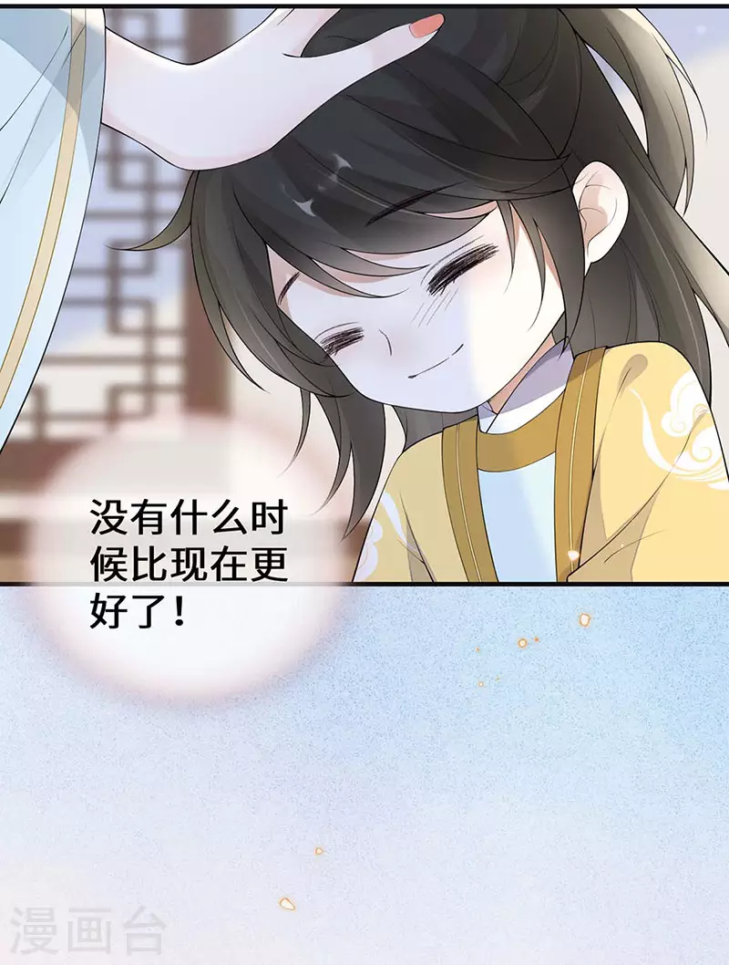 第175话一家四口17
