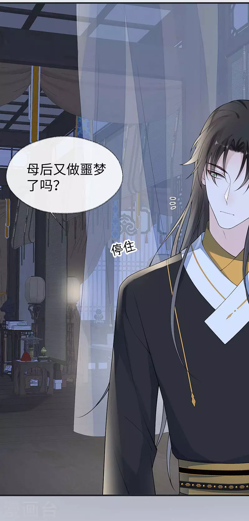 第169话 守候一夜27