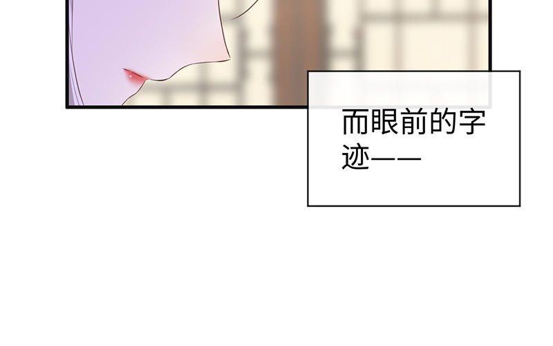 第17话 全都纳入宫吧！31