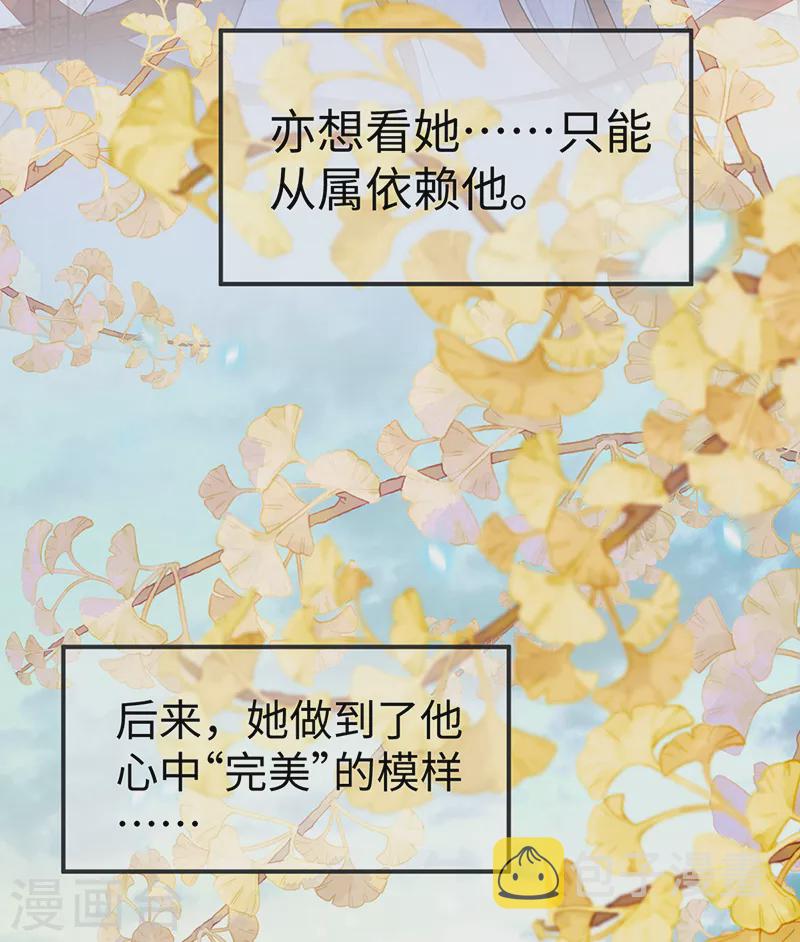 第132话 囚不住11