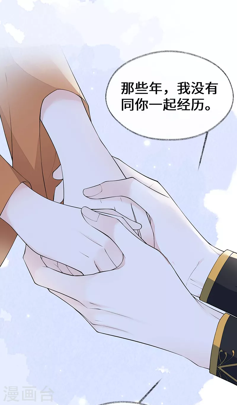 第171话和好啦36