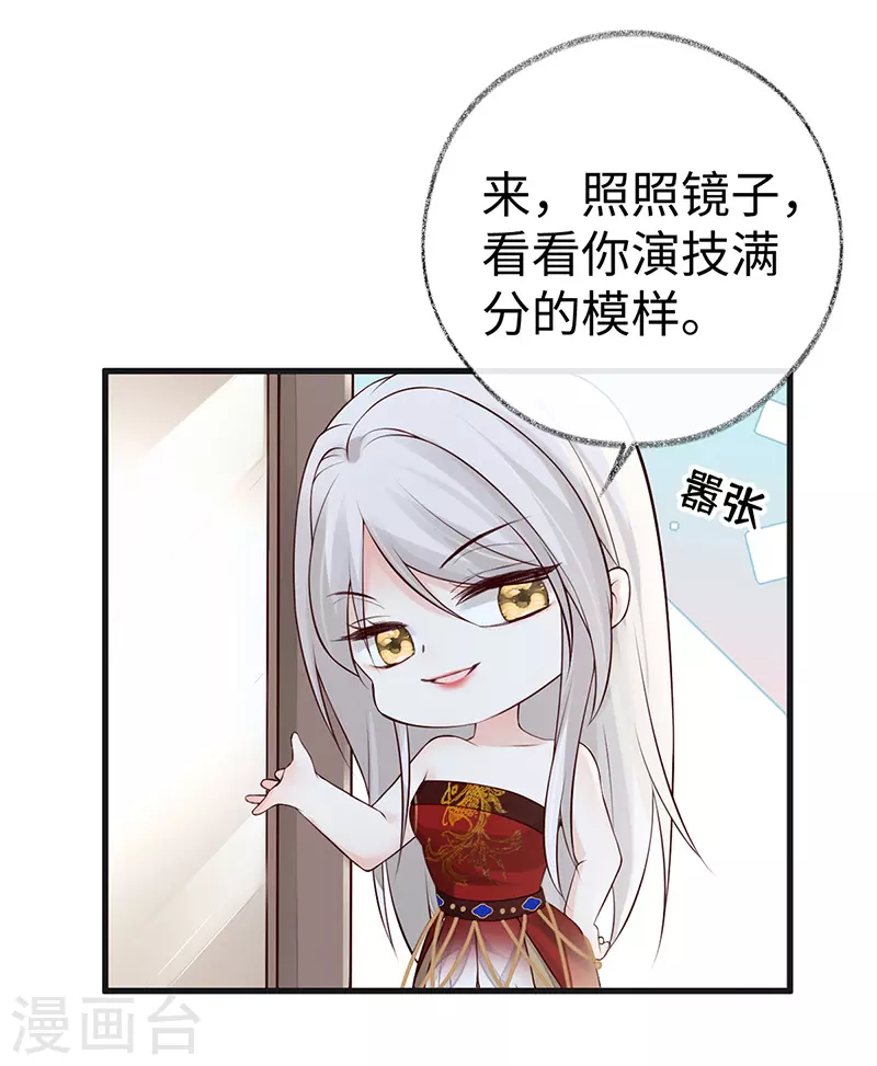 第65话 进来吧24