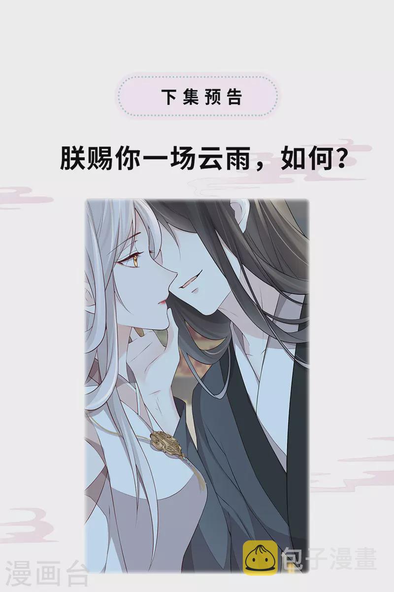 第51话 魂归来兮51