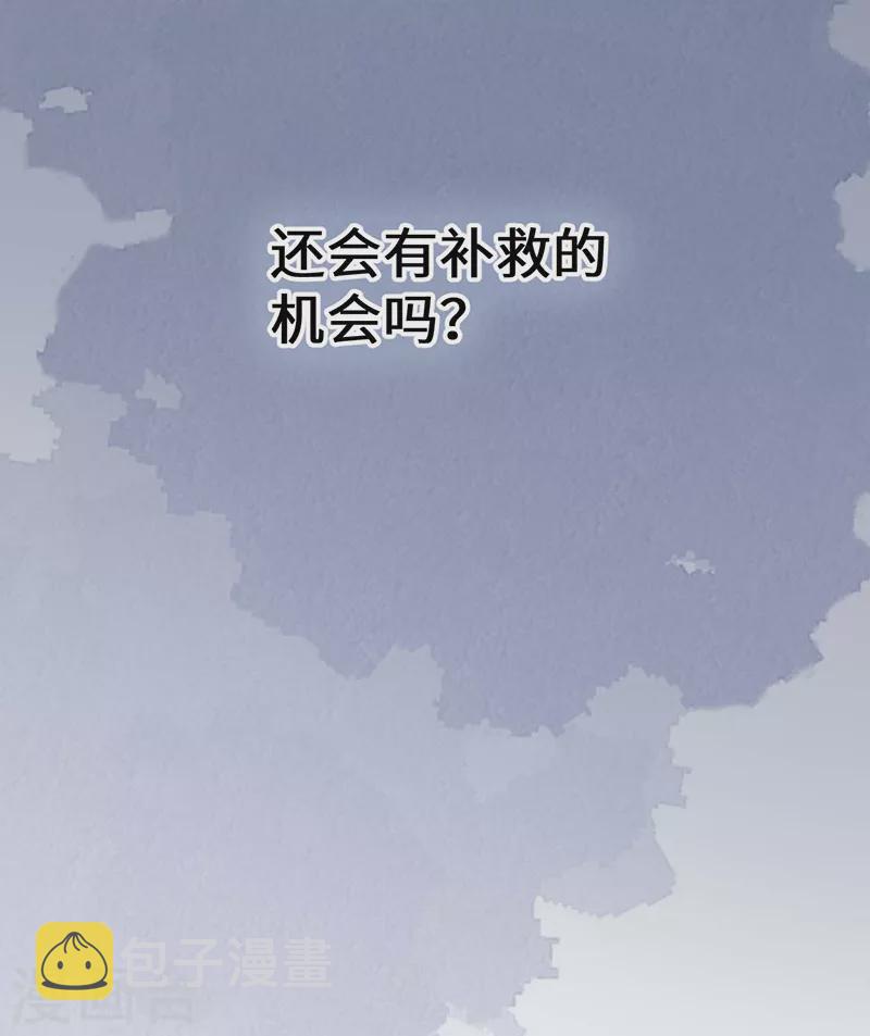 第166话 孤魂归去？29