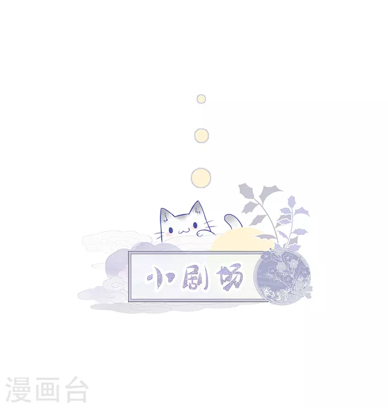 第67话 踹下床37