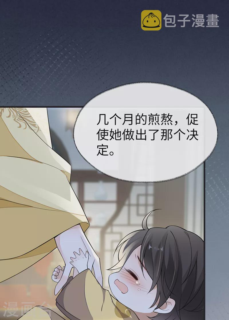 第118话 造化弄人30