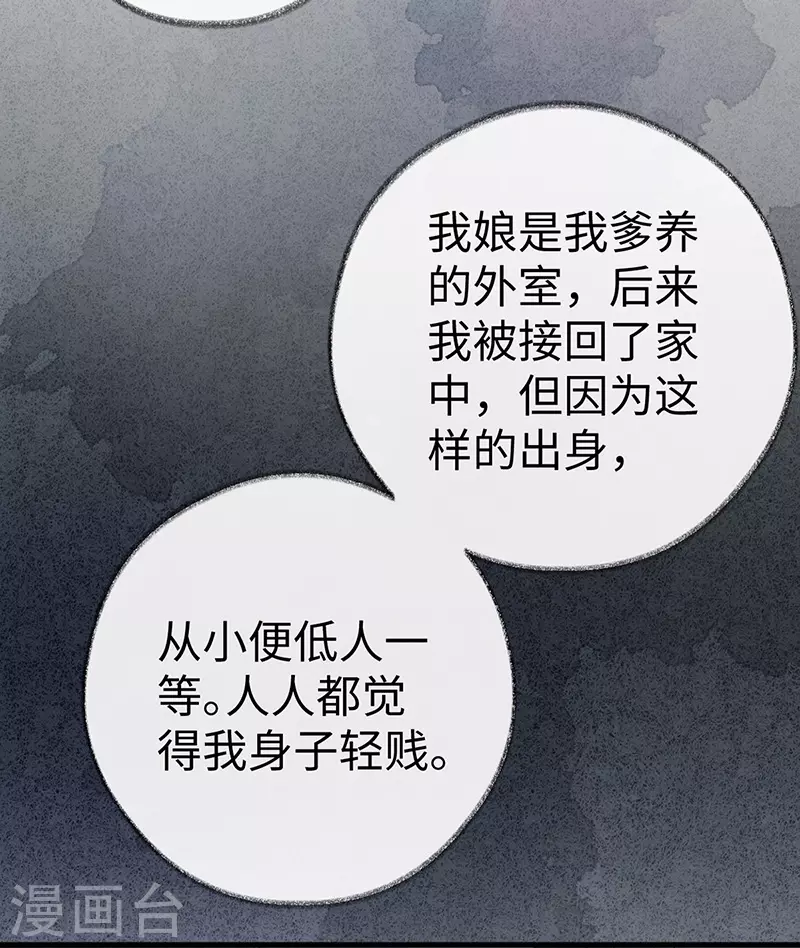 第68话 独家调教11