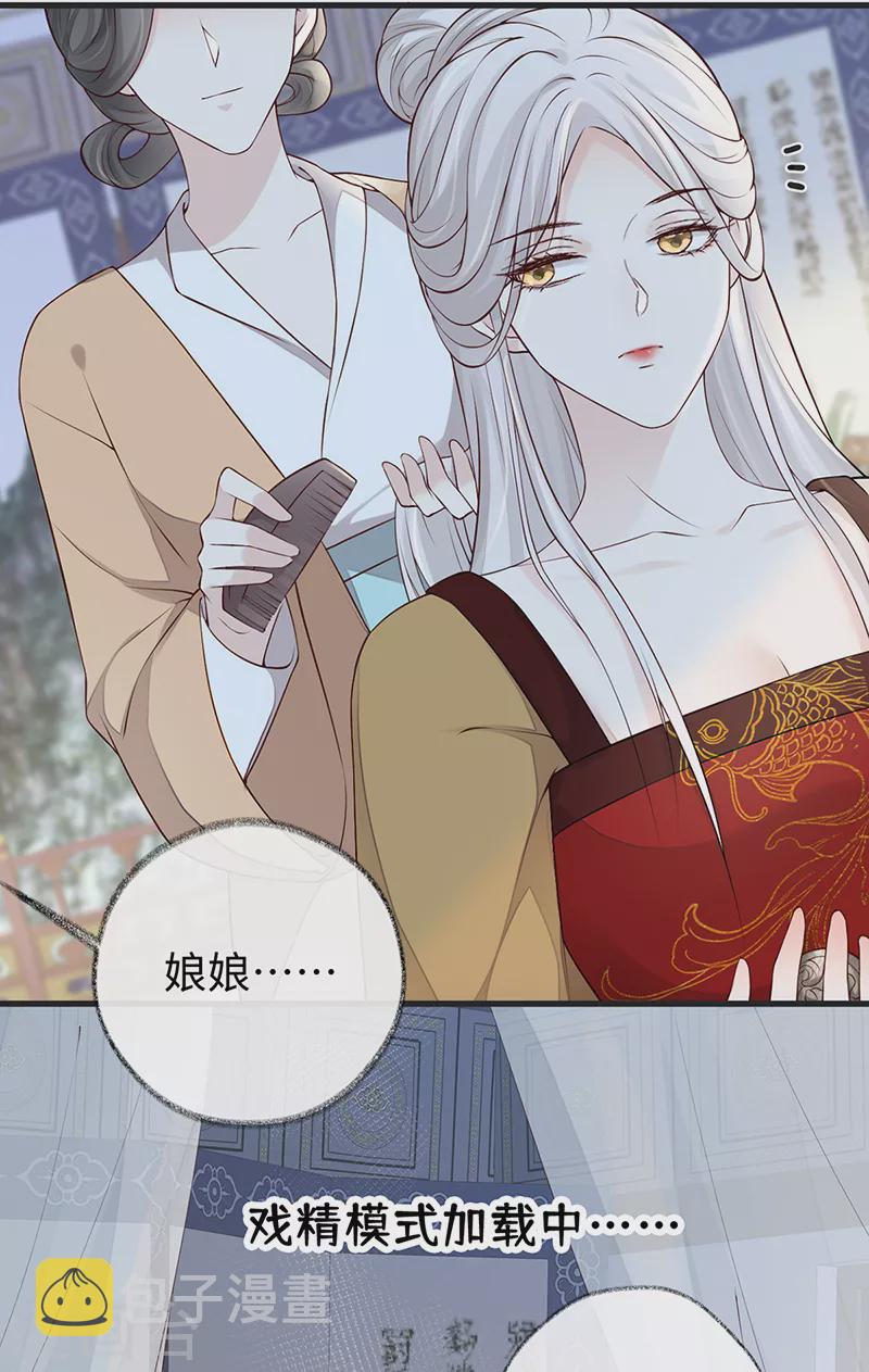 第57话 新承雨露时24