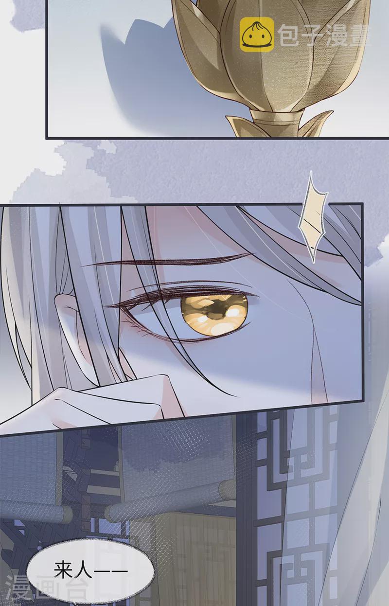 第134话 重新开始？4