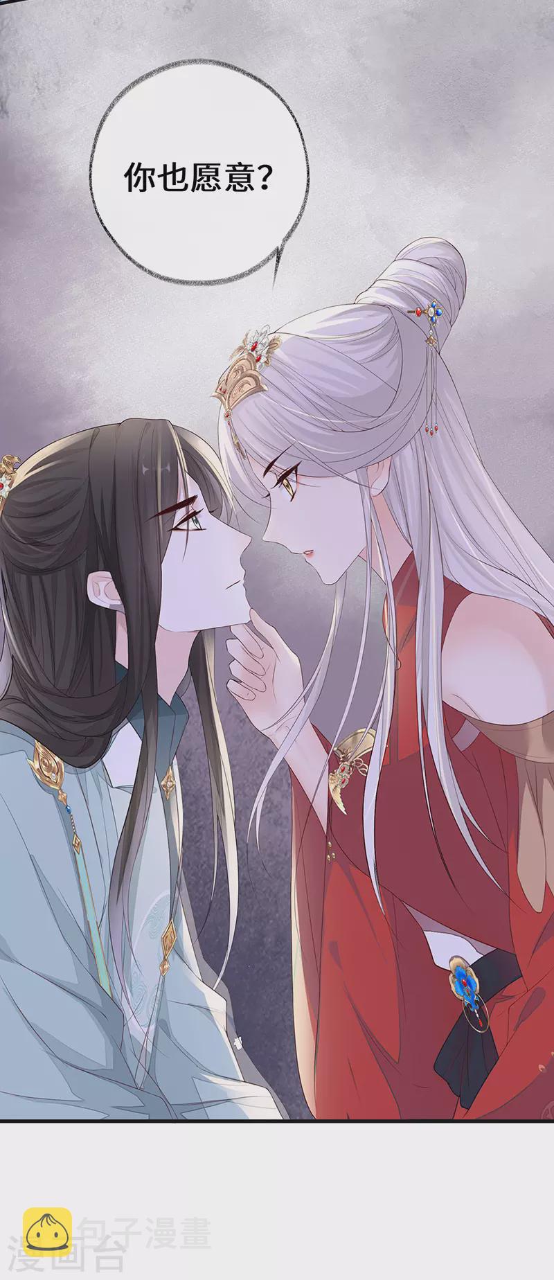 第23话 再无退路15