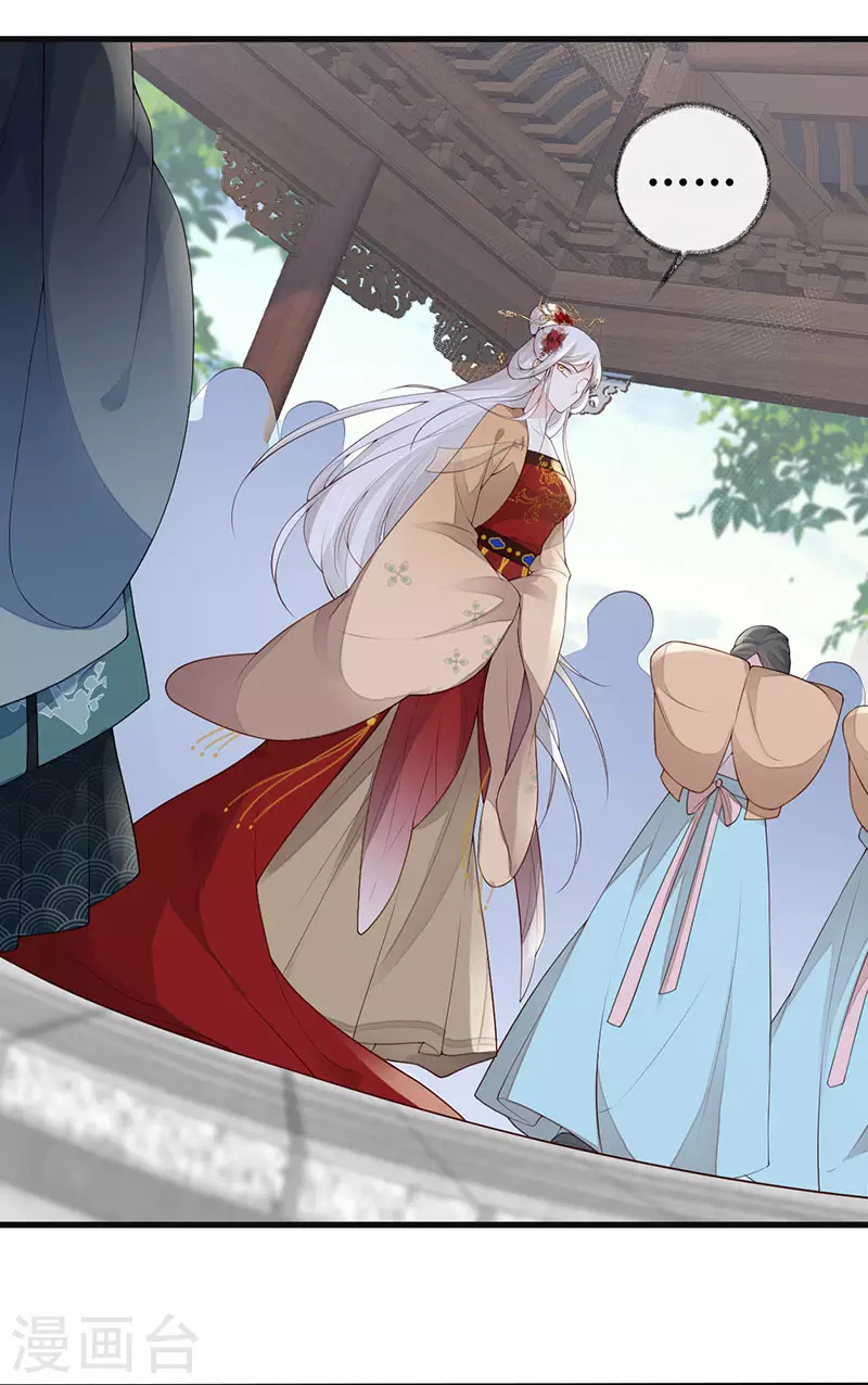 第76话 此情可待成追忆7