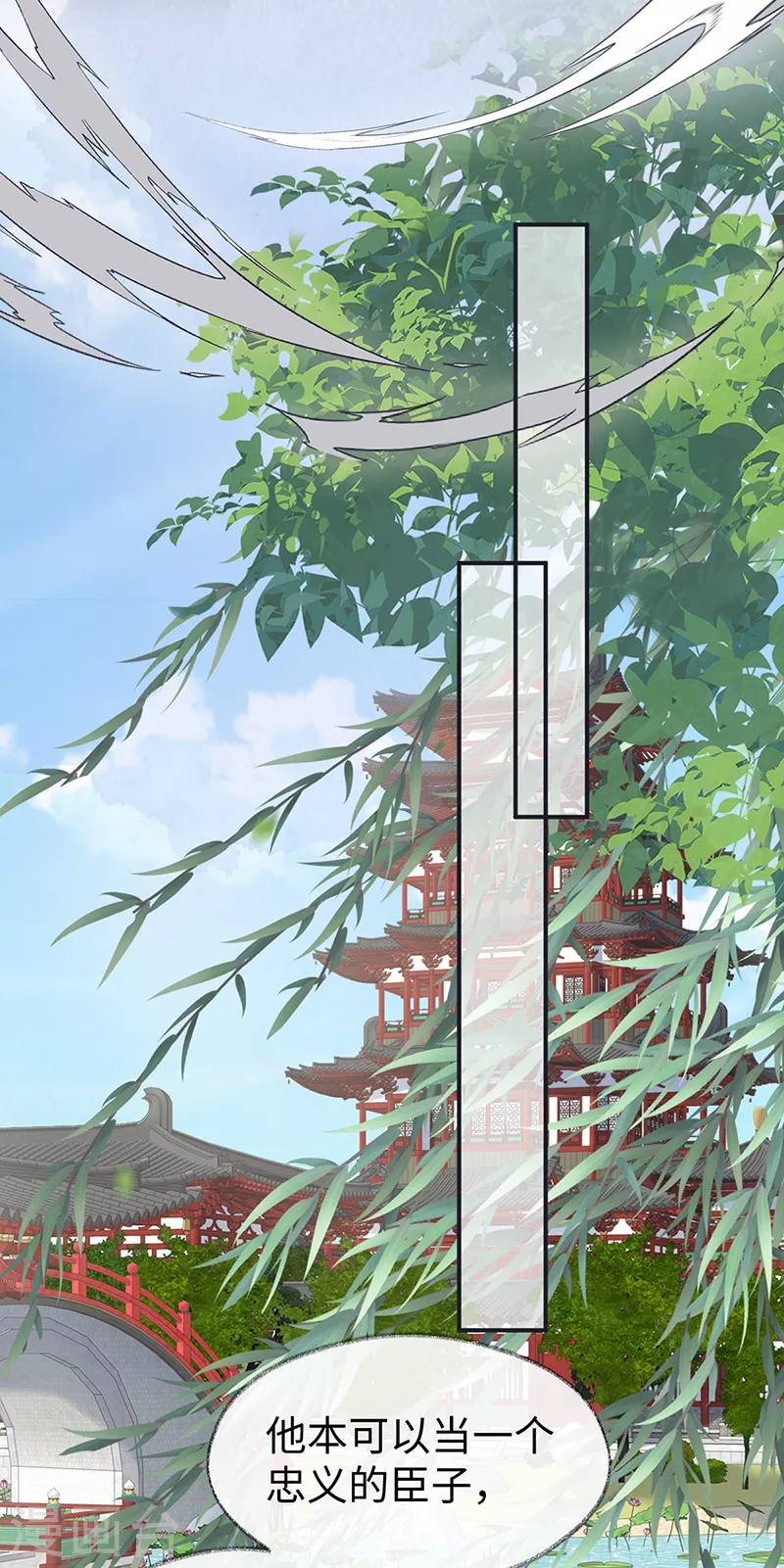 第152话 心生欢喜6