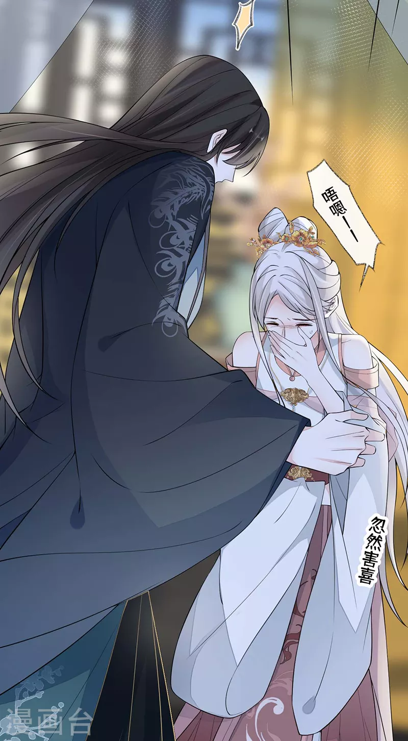 第144话 豪赌25