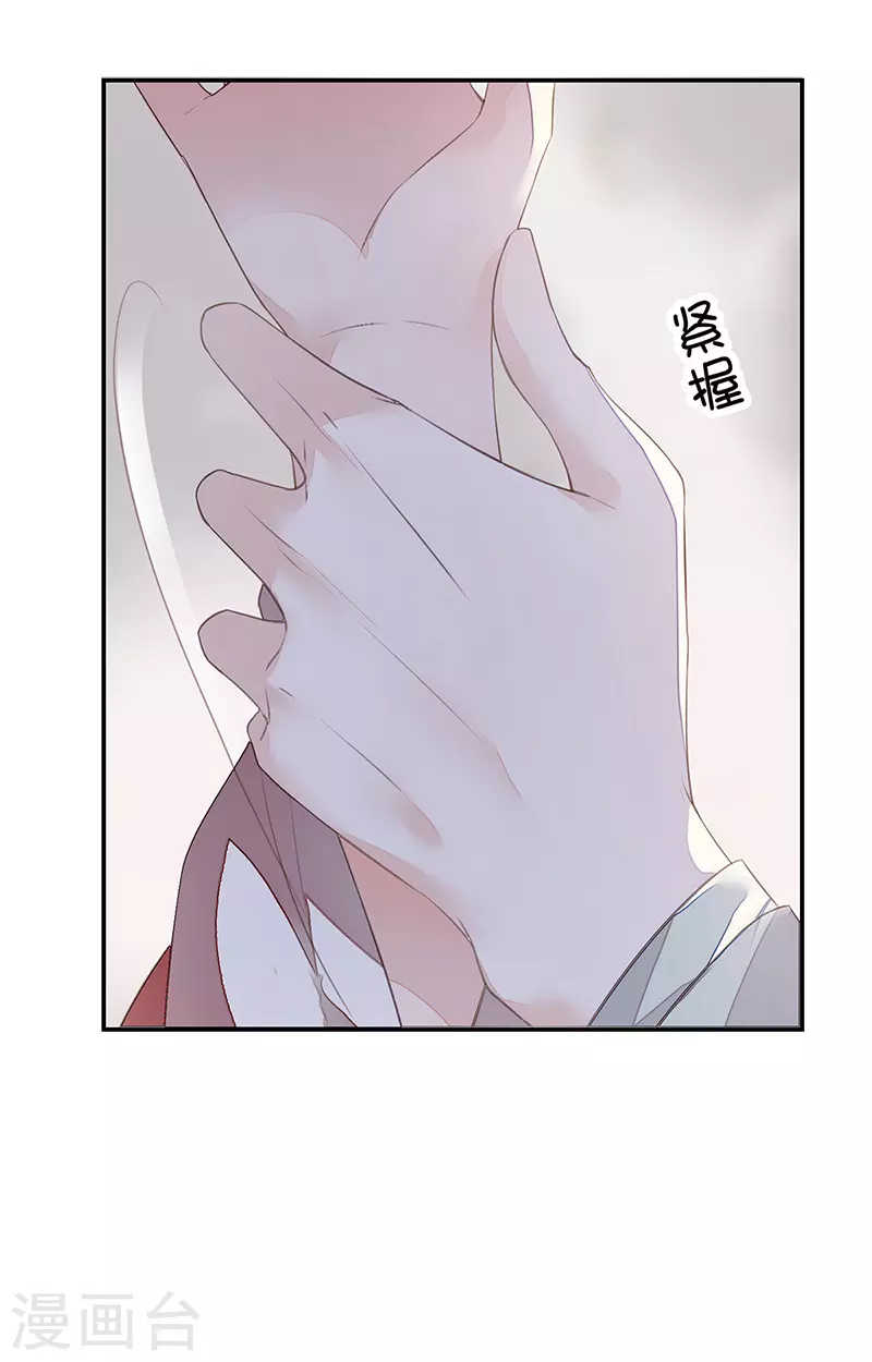 第2话 知道怎么侍奉吗？23
