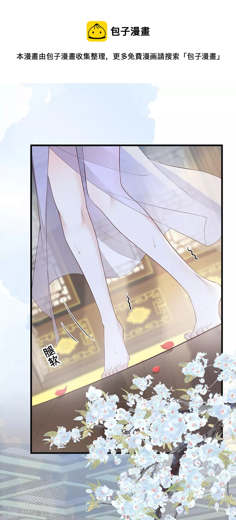 第88话 是您还想的——11
