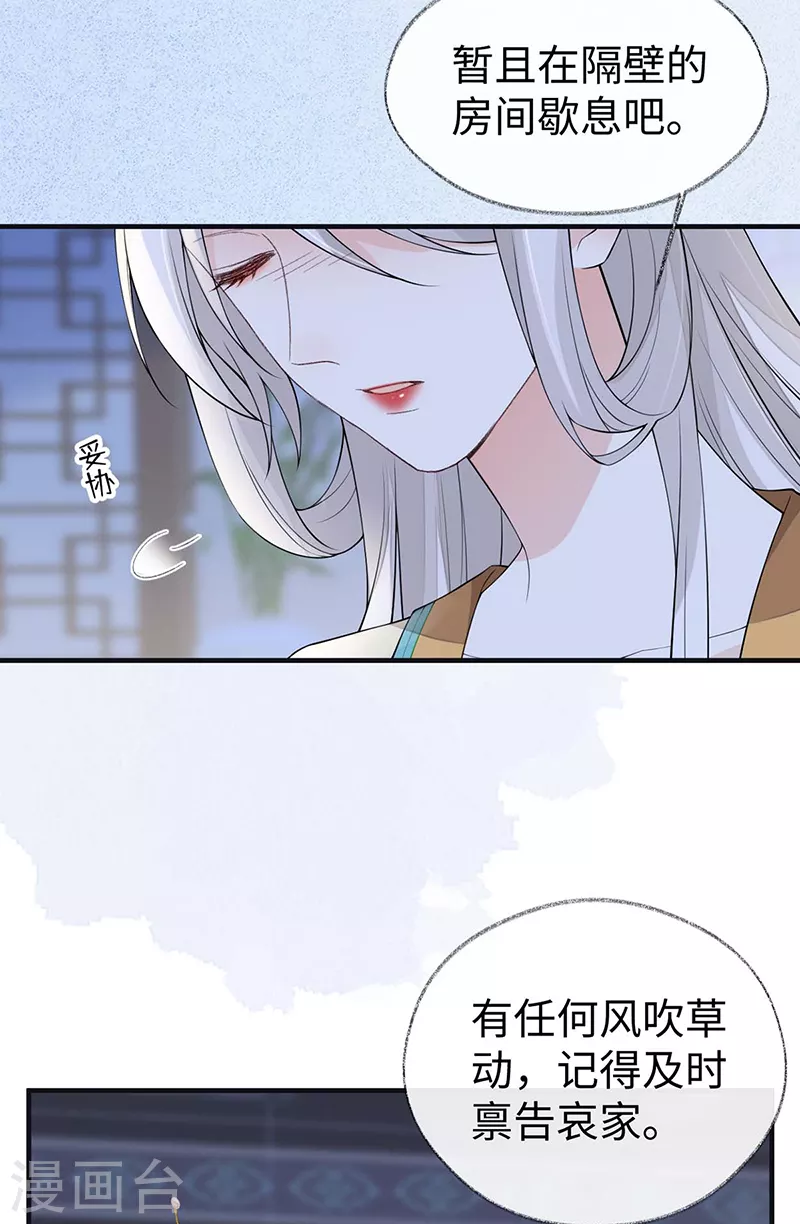 第164话 内疚30