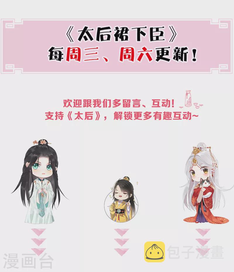 第32话 惩罚28