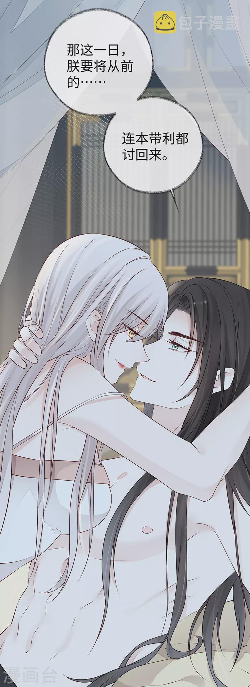 第56话 欢愉21