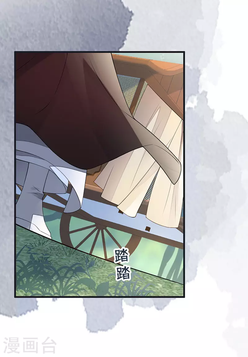第98话 中计？24