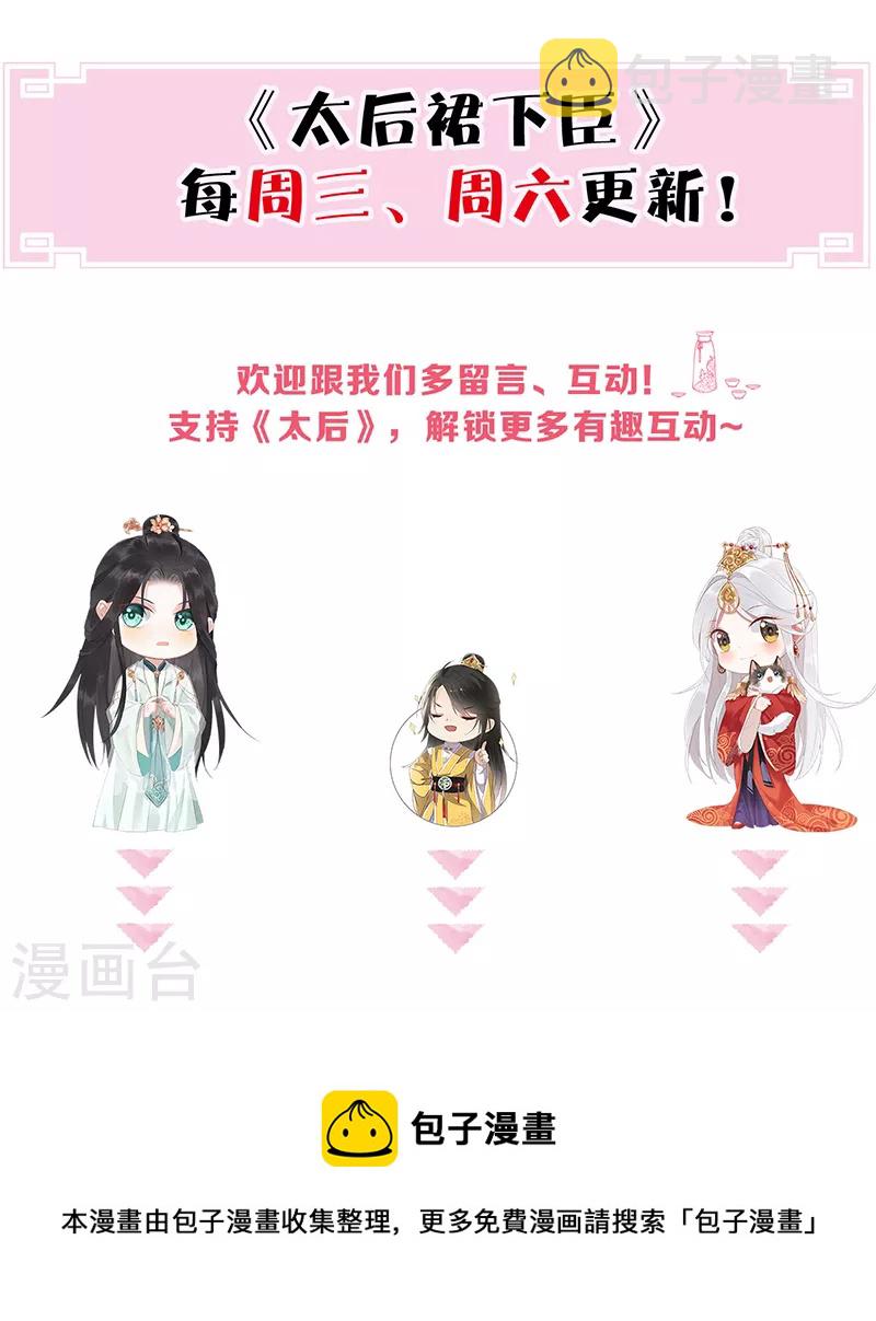 第132话 囚不住46