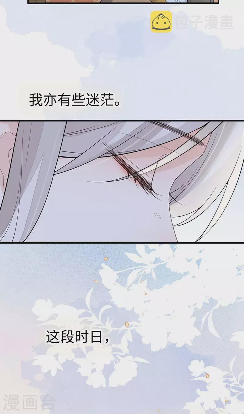 第158话 视他若父9