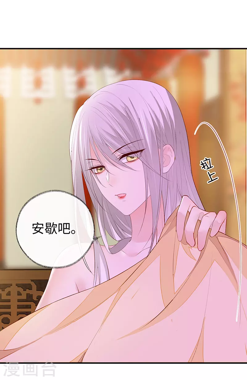 第13话 不乖的代价15