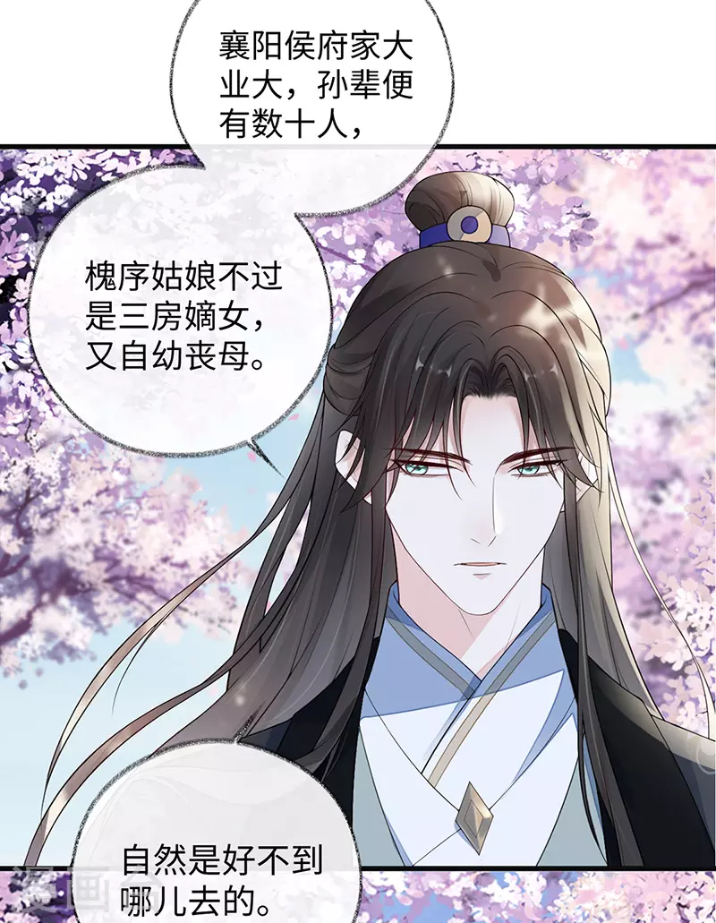 第75话 别从敬、畏开始！5
