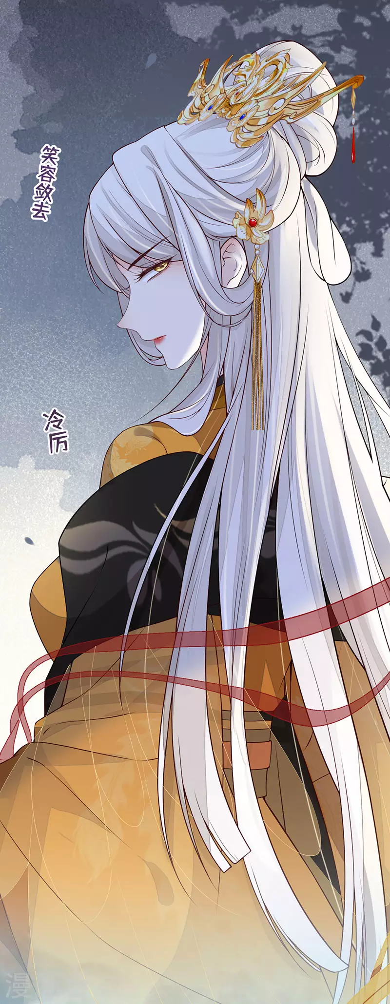 第98话 中计？12