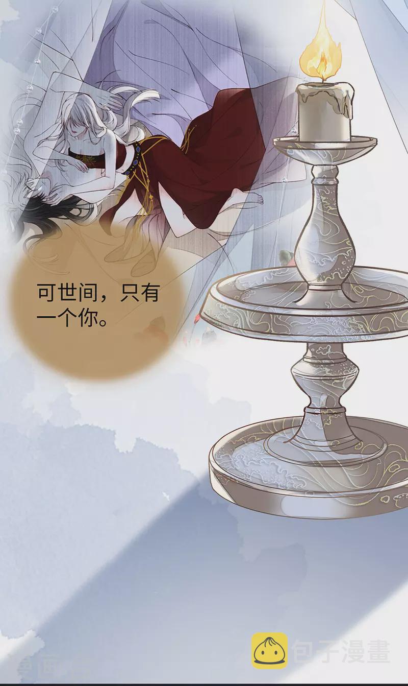 第97话 吻别3
