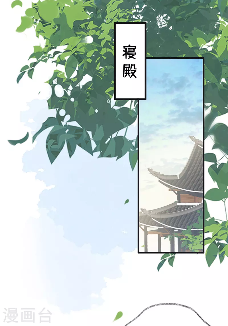 第87话 “羞羞的事”10