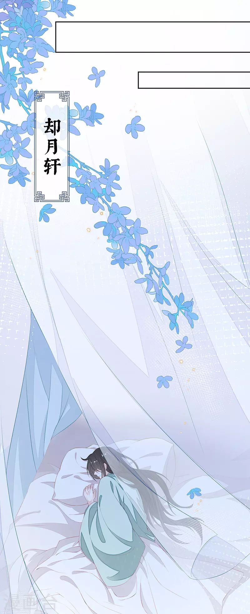 第37话 轻抚红痕25