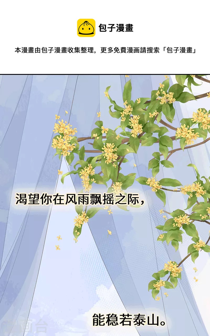 第96话 眷恋4