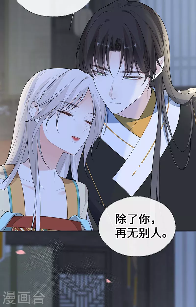 第171话和好啦32