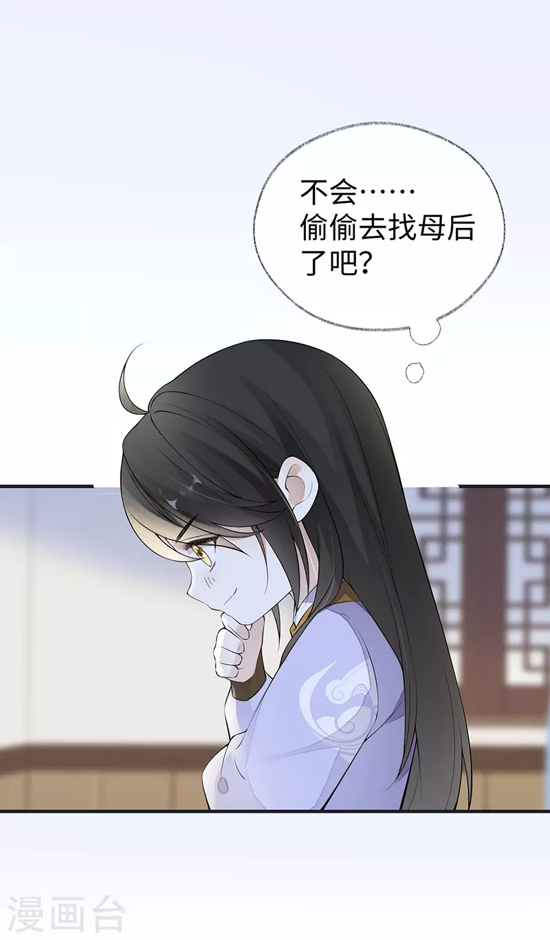 第177话温存5