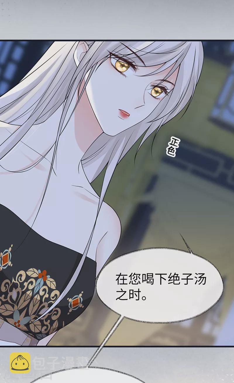 第130话 你又骗我18