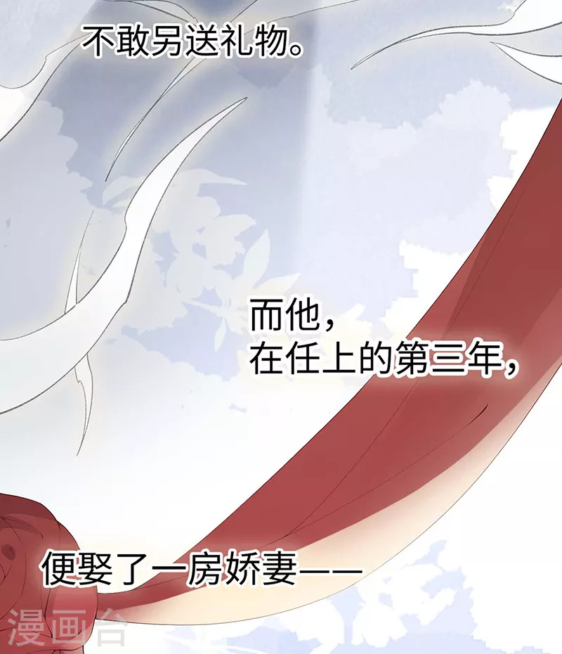 番外7 不如怜取眼前人（上）28