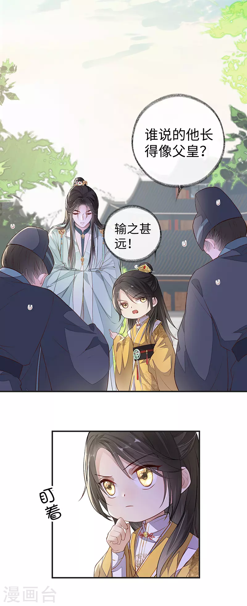 第7话 承恩郎君8
