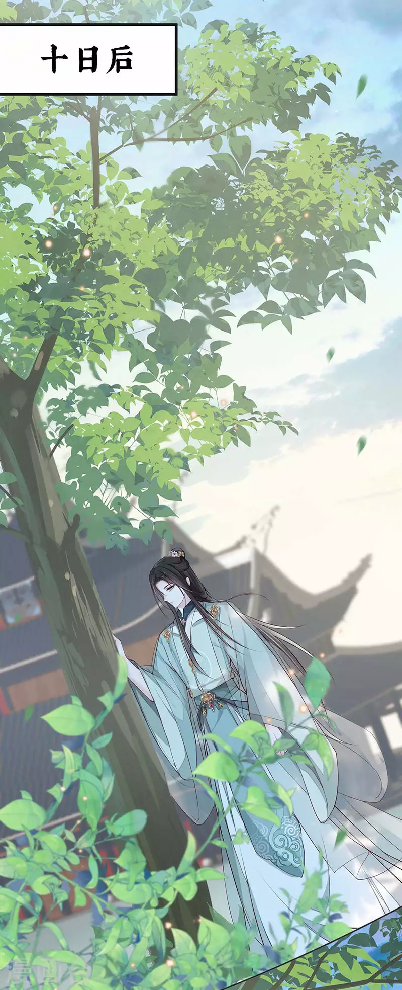 第44话 媚宠的手段9