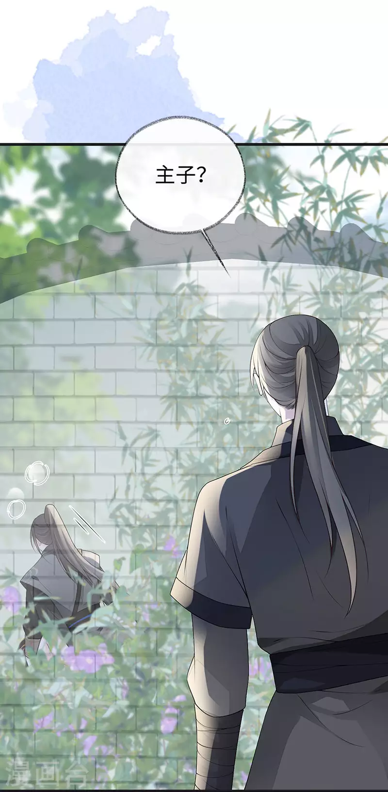 第107话 欲罢不能26